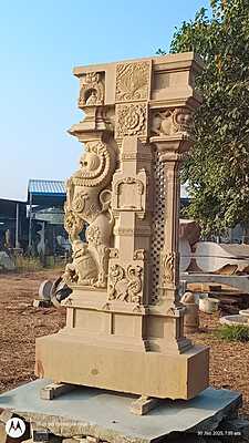 Yali Pillar