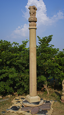The Ashoka Lion Capital 22 feet High