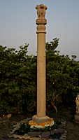 The Ashoka Lion Capital 16 feet height The Ashoka Lion Capital 16 feet height