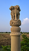 The Ashoka Lion Capital 22 feet High The Ashoka Lion Capital 22 feet High