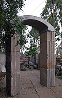 Arch Arch