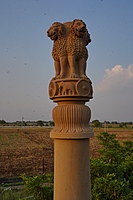 Lion Capital 16 feet height Lion Capital 16 feet height